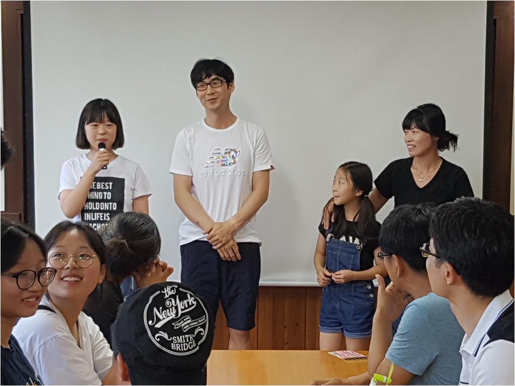 2016. 행복맞이학교 여름방학 배움캠프
